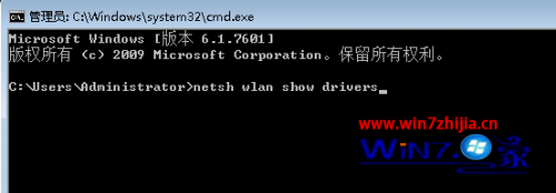 Win7旗艦版系統(tǒng)下怎么解決wifi共享大師無(wú)法打開